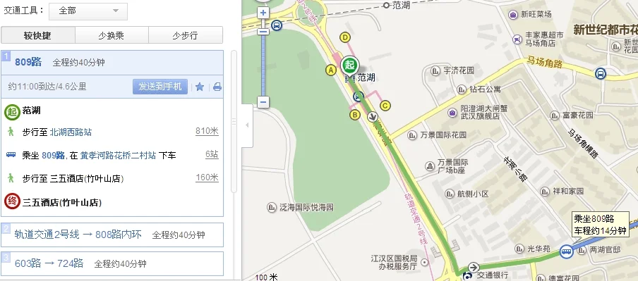 地铁站有几个出口（范湖地铁站几个出口）