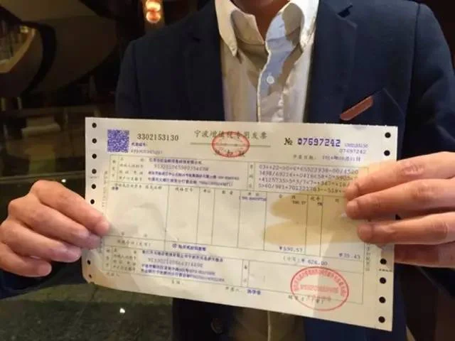 北京地铁网络购票如何领发票（北京地铁报销凭证）3