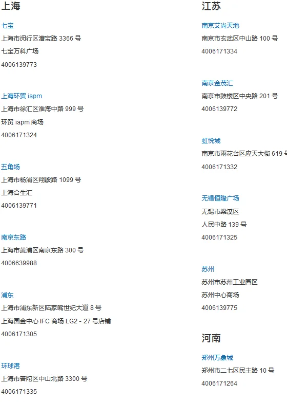 上海陆家嘴苹果售后坐地铁几号线（珠江新城applestore地铁出口）