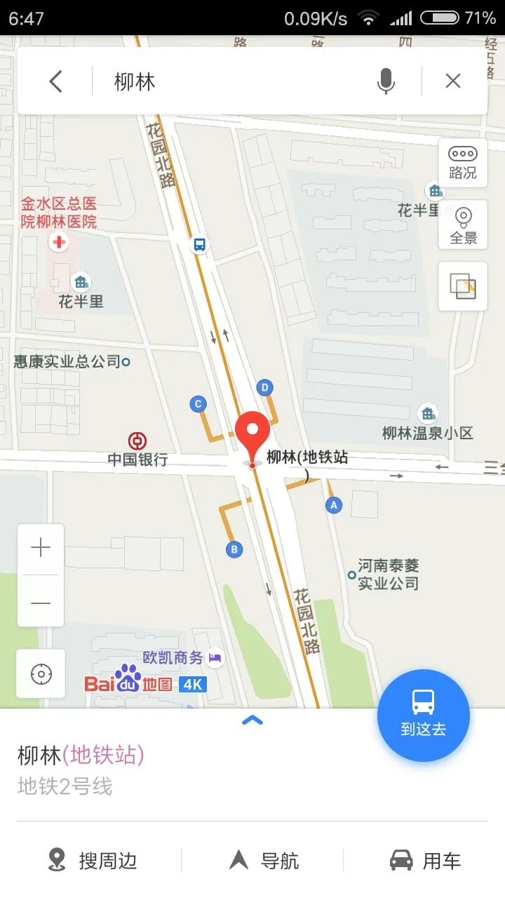 天津站到天津机场坐几号线地铁（从天津飞机场坐地铁到柳林怎么走）