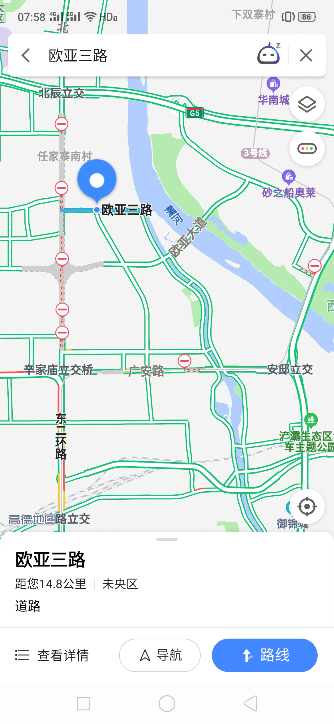 西安地铁3号线有那些站（西安欧亚三路会有地铁吗）2
