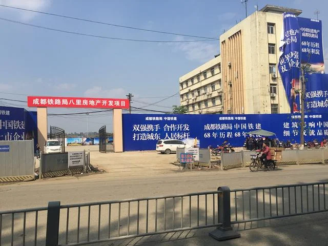 铁路方面都有哪些职位(铁路的机构)4