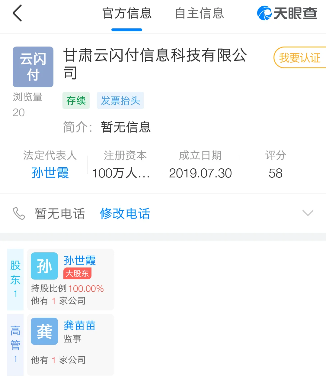 成都地铁站可以刷云闪付坐地铁吗或者什么卡支付(西安云闪付如何坐地铁)2