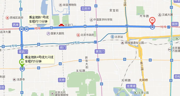 菜市口地铁站到永安里地铁站怎么走(永安里地铁站是几号线)1