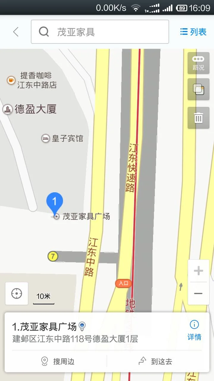 南京地铁2号线有哪几个出口（南京集庆门大街地铁站出口）