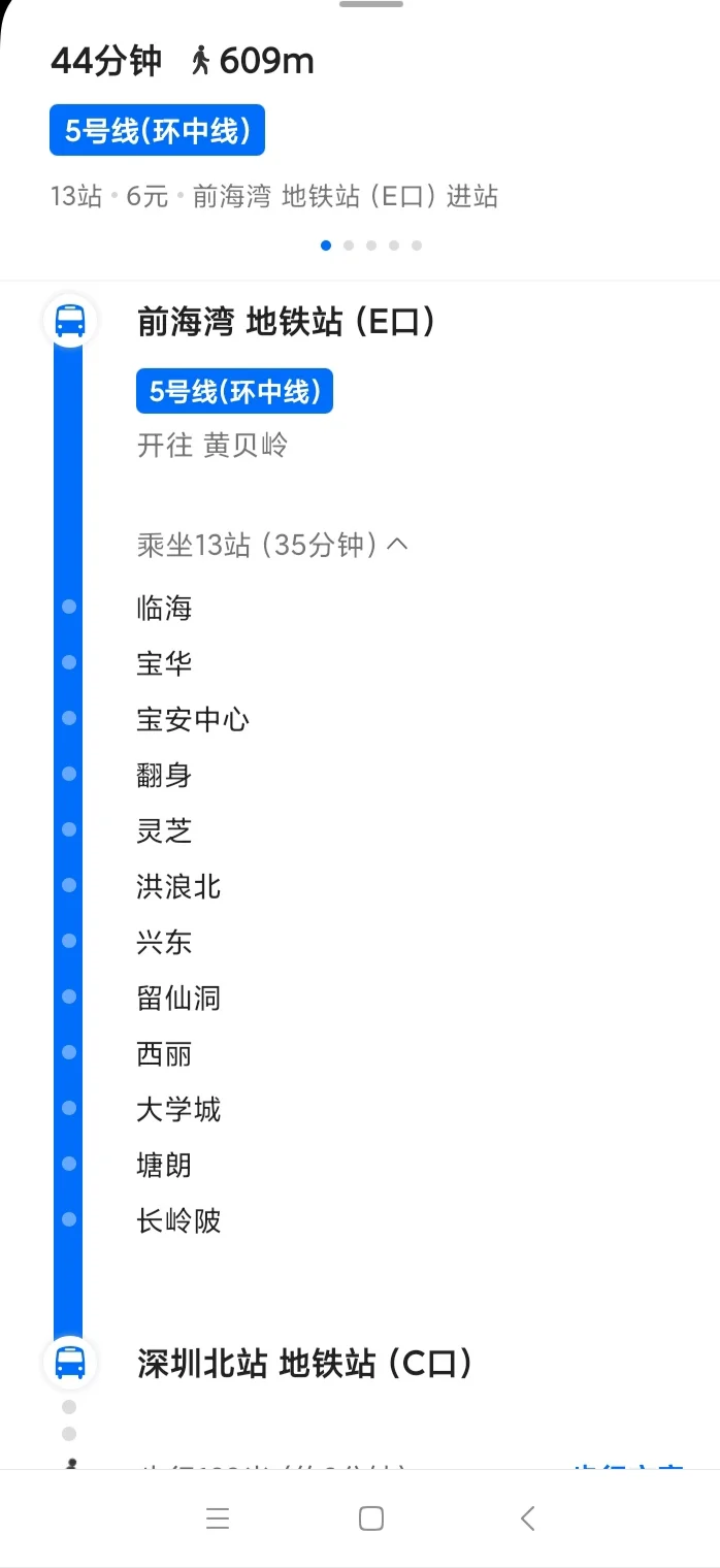深圳市地铁5号线途经路线（地铁5号线深圳）2
