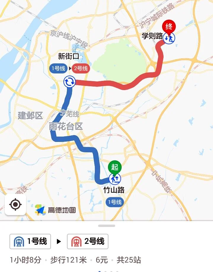 地铁从竹山路站到南京站要多长时间（武汉竹山路地铁站）