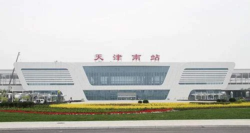 天津一共有几个火车站分别在哪（天津地铁独流站）