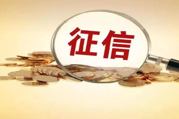 信用卡有不良记录可以坐高铁吗（高铁信用记录）