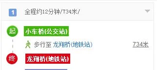杭州地铁龙翔桥站步行到西湖还有多远（小车桥到龙翔桥地铁站）2