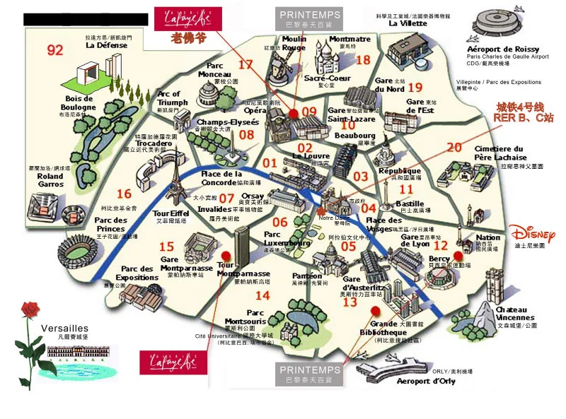 从巴黎戴高乐机场怎么能换乘到地铁7号线（市区戴高乐机场地铁）