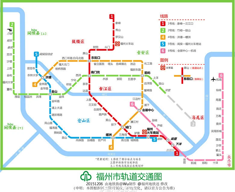 福州市5号线地铁什么时候通车（福州地铁线路图5号线线路图）