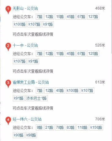 谁可以告诉我南京地铁的未来规划啊（宝华未来地铁站）