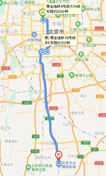 从西直门坐地铁到北京首都机场要多长时间（西直门到机场坐地铁怎么走）
