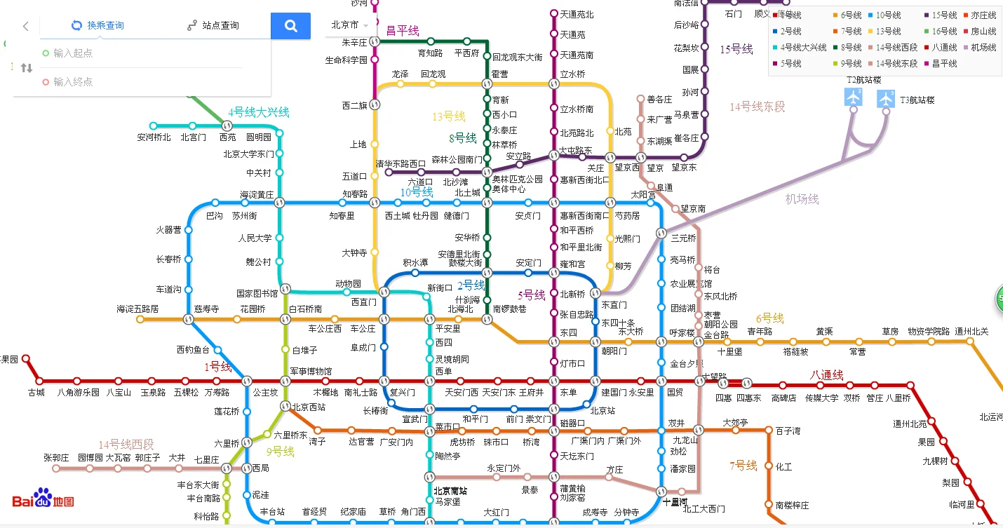 求一张超清的北京地铁线路图急用!分辨率越高越好!(地铁线路图北京放大高清晰)3