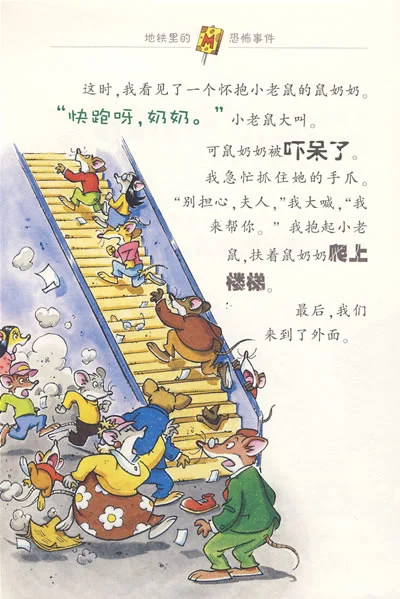 北京为什么没有3号线北京地铁三号线幽灵站台曝光（（北京幽灵地铁站）