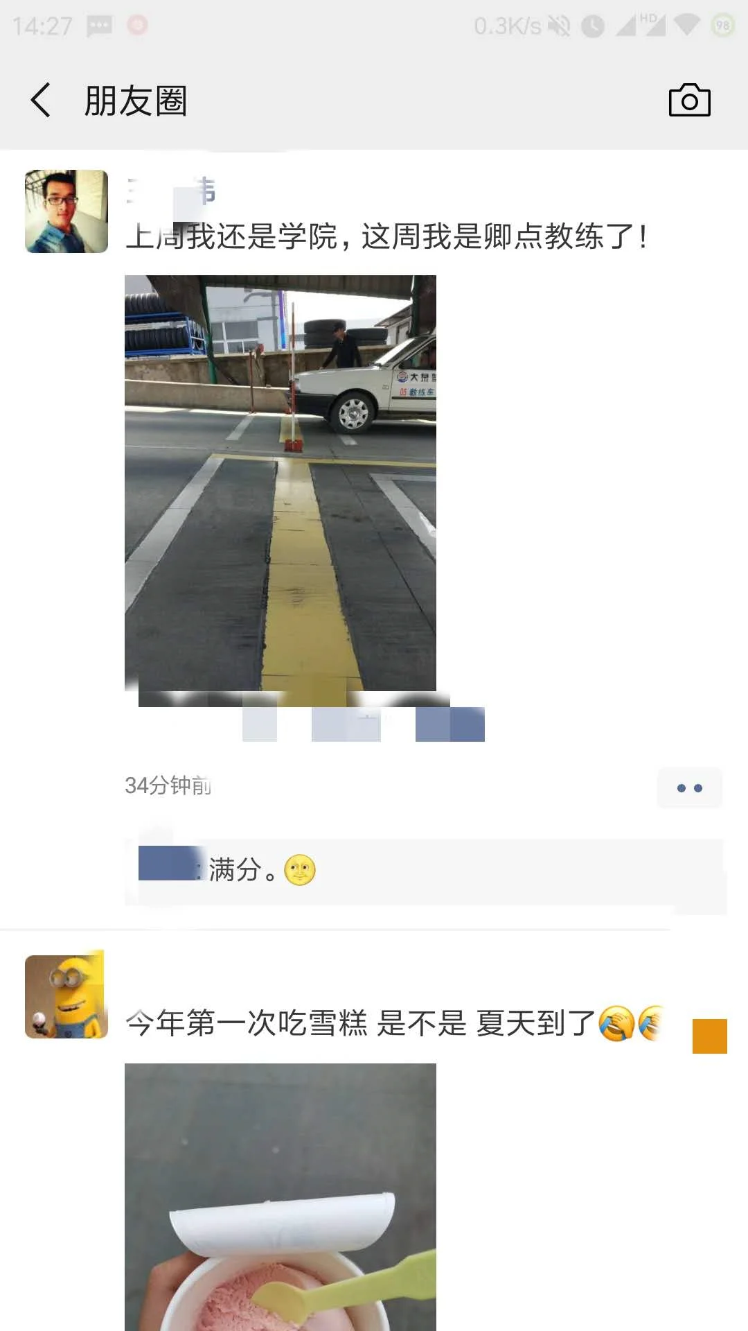 上海一白发大爷怒斥男子地铁上不让座为何让座事件频上热搜（上海地铁新闻）