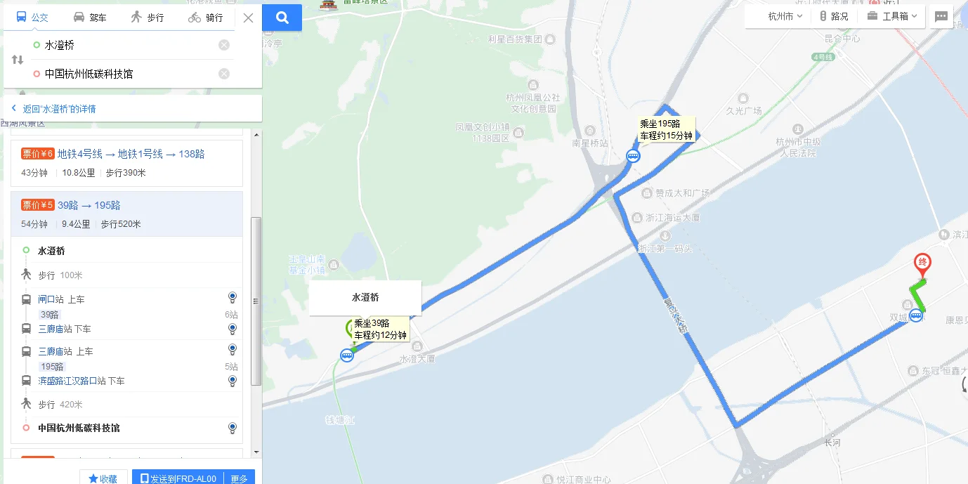 离杭州转塘最近的地铁站（杭州水澄桥地铁站附近）