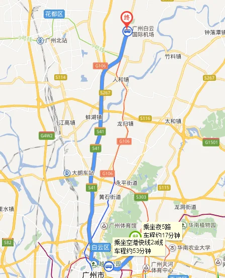 从6号线沙河顶到白云机场怎么坐地铁（沙河去白云机场坐地铁）