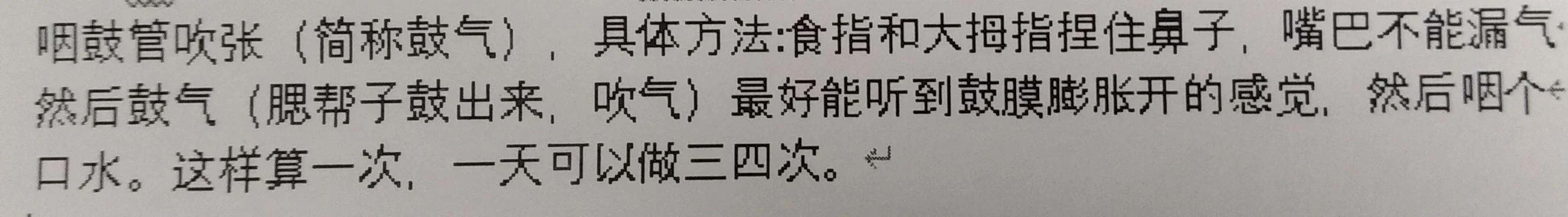 铁路钻山洞、打一数字谜语（铁路穿山洞）2