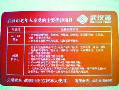 武汉地铁的运营中线路(武汉地铁集团冯正文)3