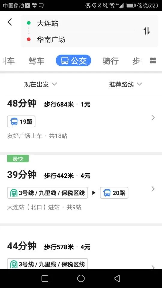 大连北站站地铁站到华南广场站地铁站怎么走 – 大连（大连华南广场有地铁站吗）