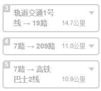 南昌地铁什么时候开通（南昌高新大道地铁站时间）