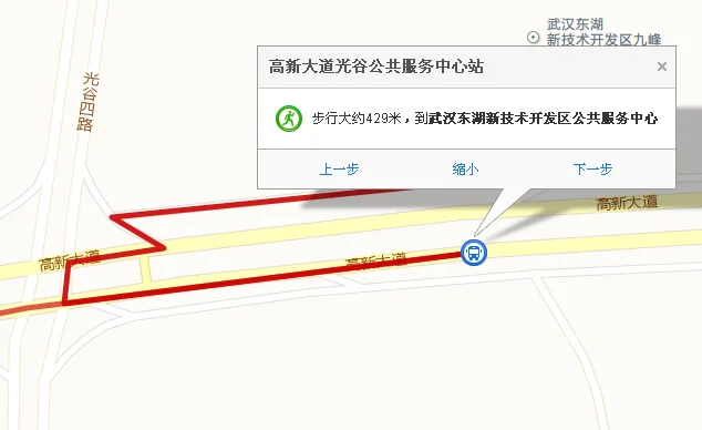 武汉地铁4号线蔡甸广场站去政务中心走哪个出口（武汉东湖高新政务中心怎么坐地铁）3