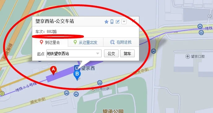 北京北到望京西地铁（北京916快区间到望京西地铁站吗）