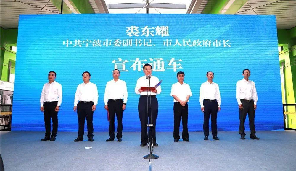 宁波地铁1号线2号线最后一班几点（宁波地铁下班时间）4