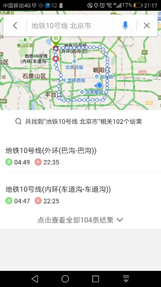 北京地铁10号线线路图及站点（北京地铁10号线出口图）