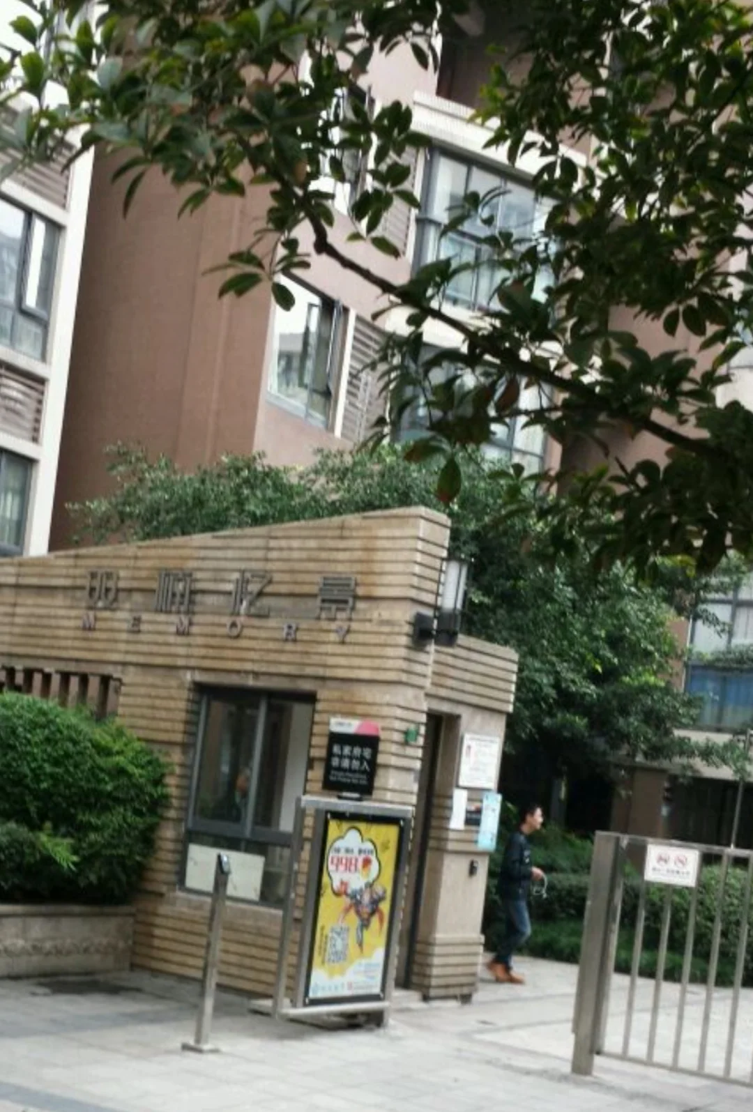 成都太平园地铁站a站口离成都哪个高铁站近(太平园地铁站到成都火车北站)1