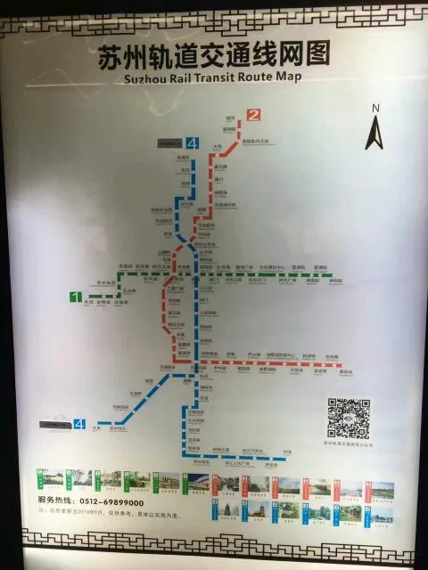 苏州地铁一、二号线各有几站（圆融时代广场地铁2号线）