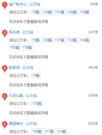 合肥地铁哪条线路将经过安徽广电新中心（合肥桂庄地铁站地址）3