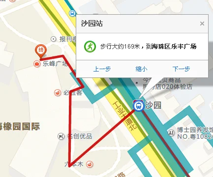 广州地铁8号线沙园站哪个出口是乐峰广场（乐丰广场地铁站）