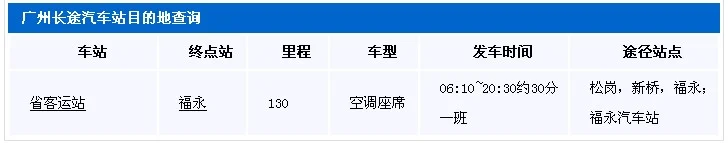 从龙华坐地铁到宝安区福永下十围东福西街62号怎么去（深圳福永下十围怎么做地铁）