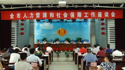 重庆市轨道交通集团有限公司的人事部在哪里(重庆轨道交通人力资源部电话)