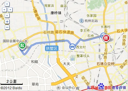 请问从萧山曹家桥二号线怎么坐地铁才能到到杭州下城区新天地（杭州下城区新天地附近地铁）