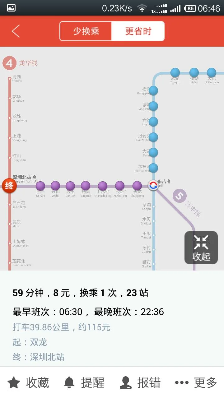龙岗双龙地铁站到深圳北站（双龙地铁站到深圳北站有多久时间）