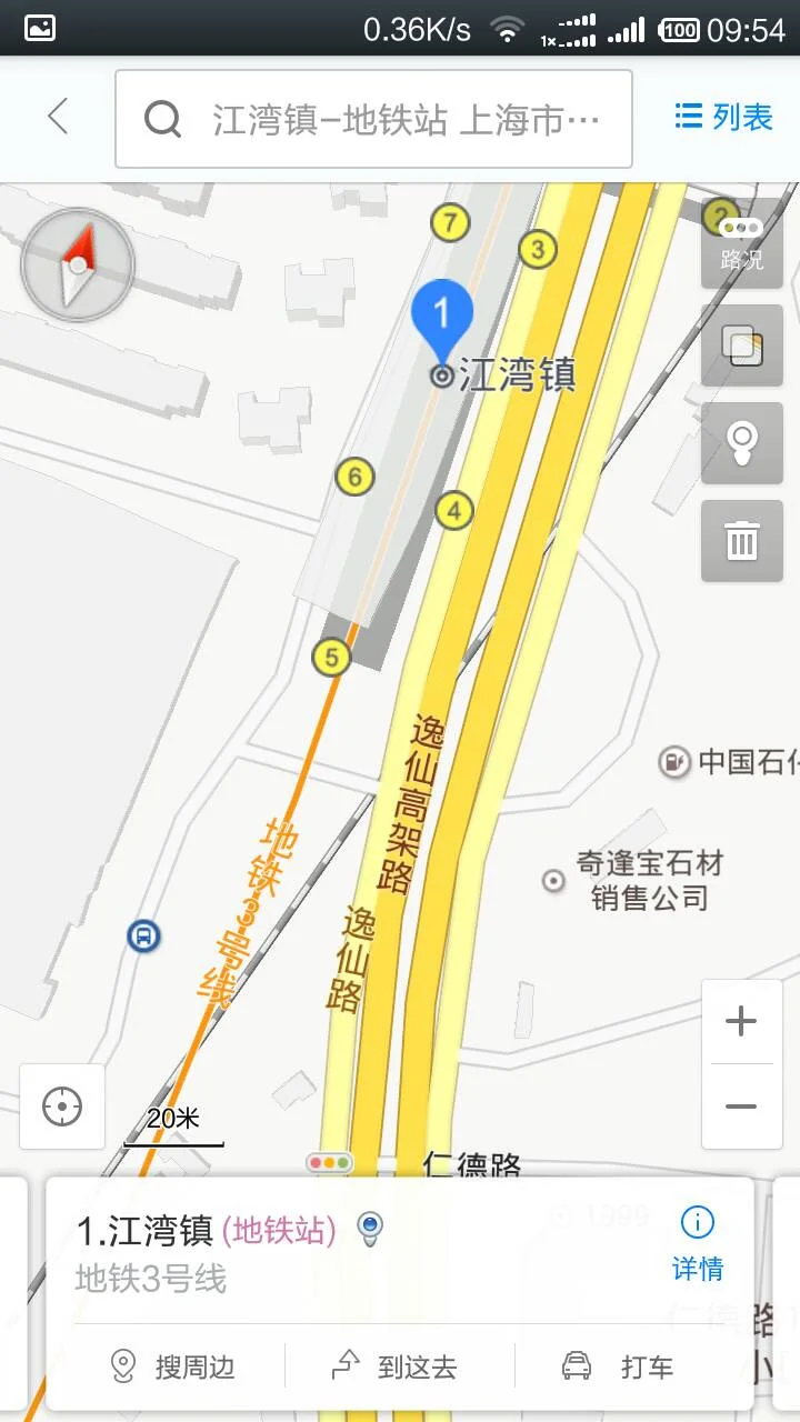 上海市虹口区地铁站名称(上海江湾镇地铁5号线出口)