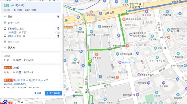 国贸地铁出口示意图（去国贸在地铁老街的什么出口）