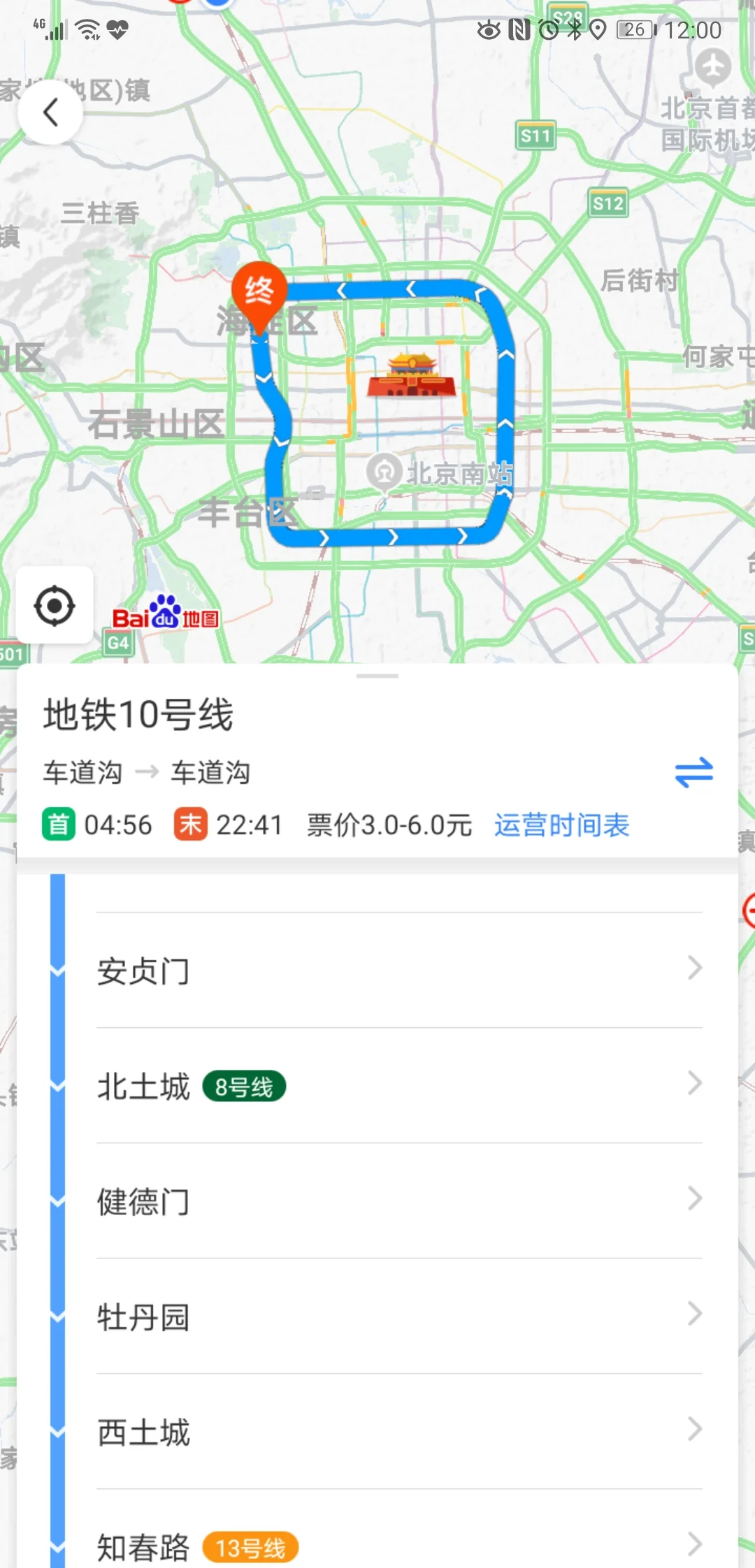 车道沟是哪站地铁（车道沟到育新地铁站）1