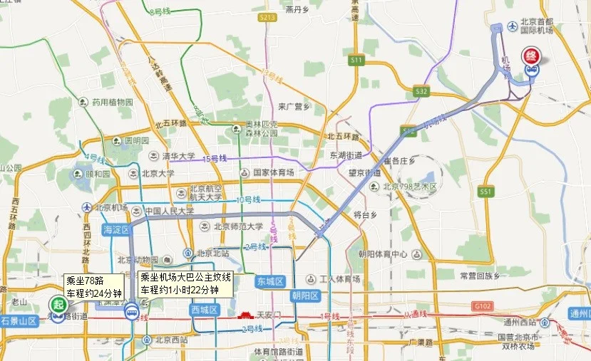 玉泉路到首都机场怎么走（玉泉路到首都机场地铁）