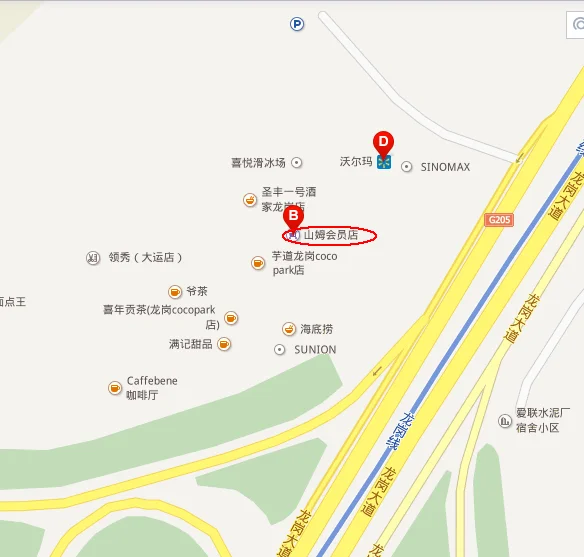 怎么从深圳福田区坐地铁去山姆会员店急急急急急急急急!快快快！（山姆会员店地铁出口）