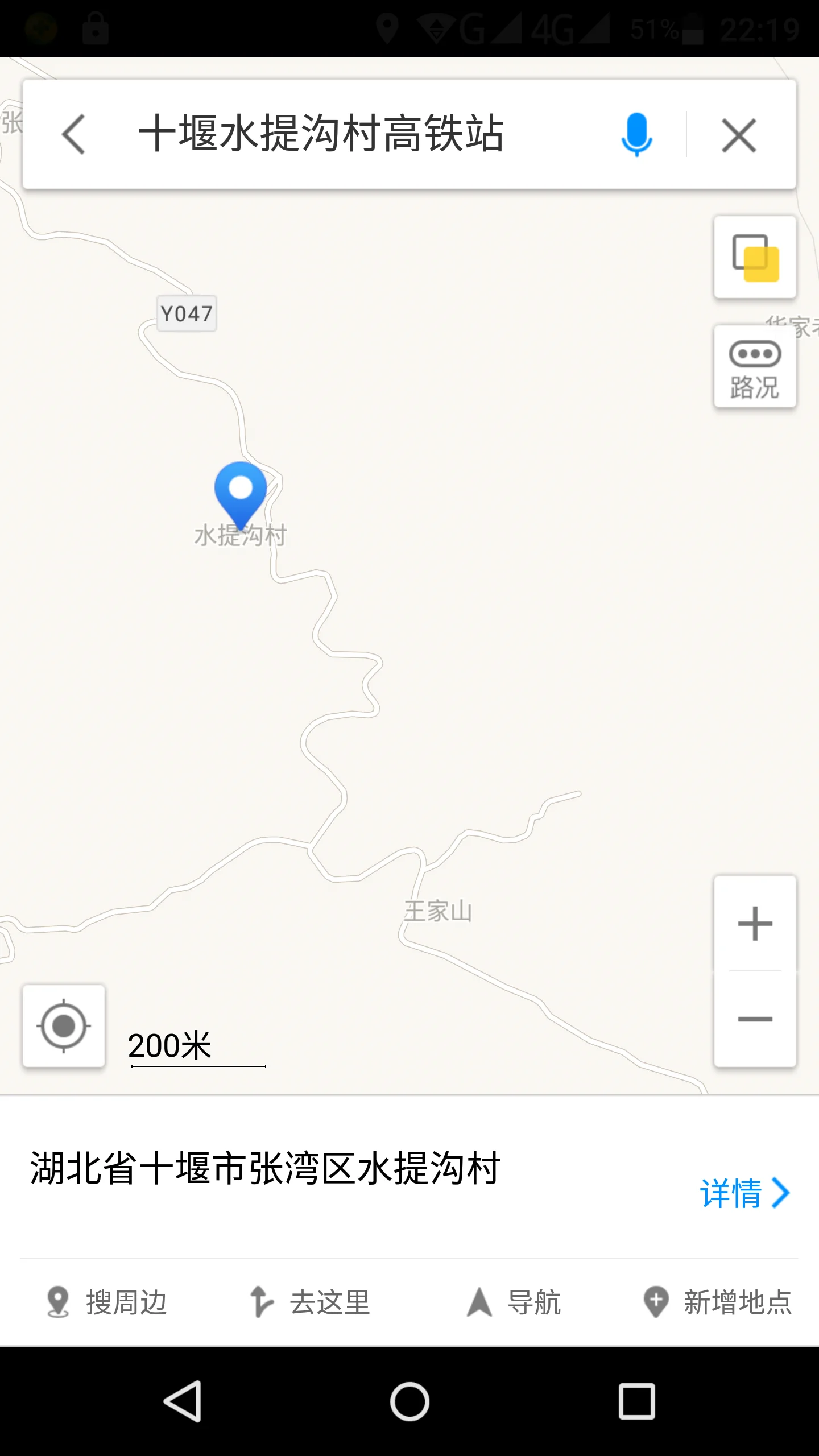 十堰高铁站在哪里(十堰高铁规划)2