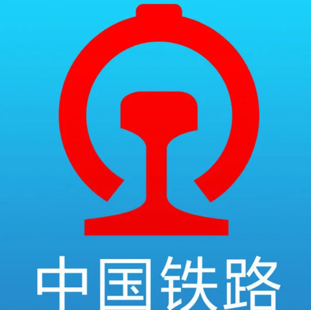 网上订到高铁票后如何拿到票（高铁取车票）3