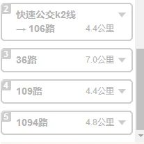 成都市温江区有没有地铁站站名是什么（成都市温江区人民法院哪个地铁站）2