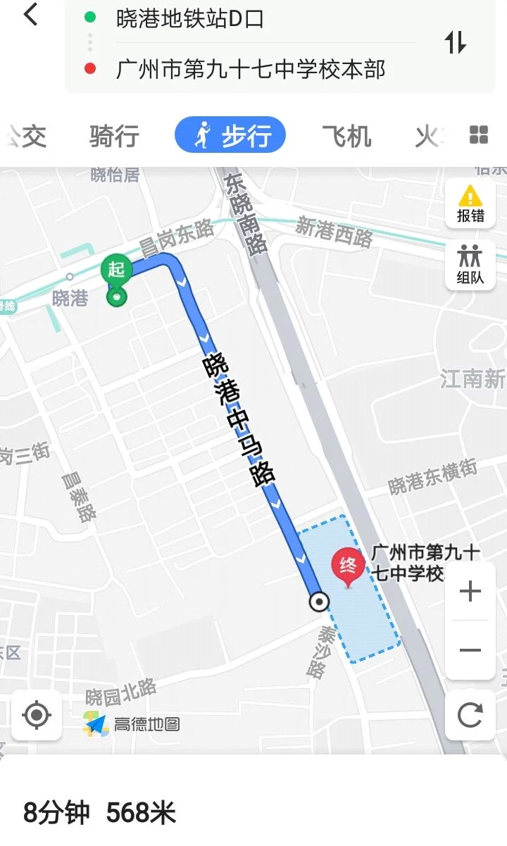 广州地铁昌岗站出口有几个(广州晓港地铁站出口)3