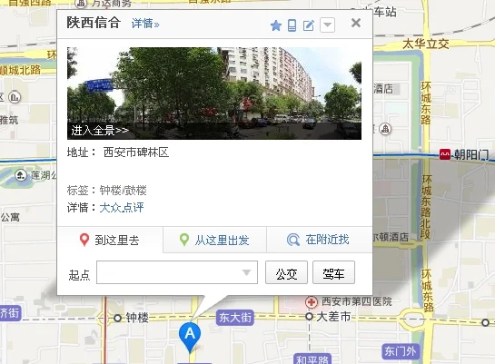 西安地铁如何收费（西安地铁里有银行吗）