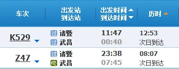 浙江省动车、高铁和普通火车的线路分布图（浙江高铁路线）